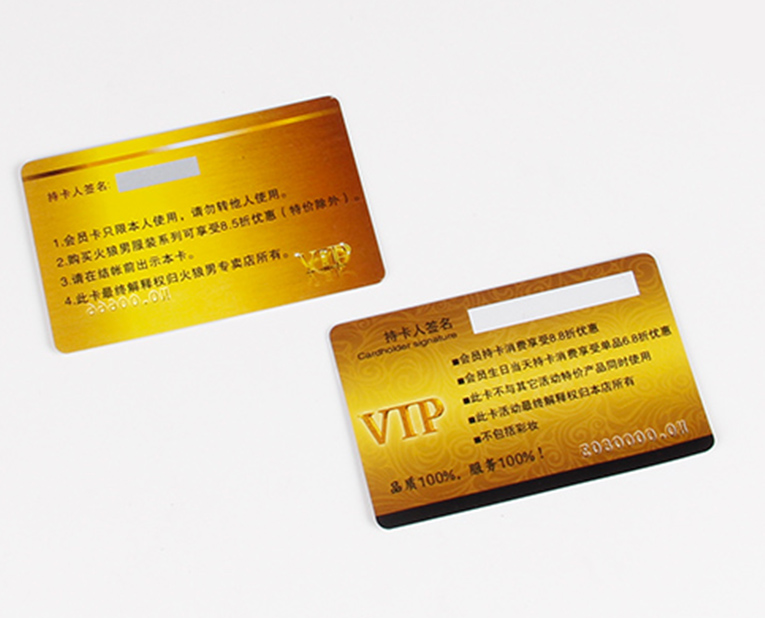 PVC卡制作-廣州駿業(yè)包裝實(shí)業(yè)有限公司 PVC卡制作