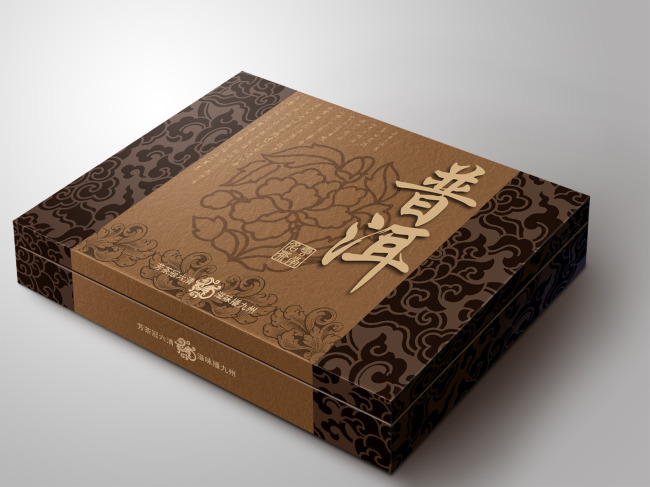 茶包裝定制-廣州駿業(yè)包裝實(shí)業(yè)有限公司 茶包裝定制