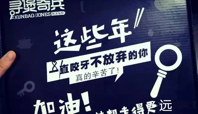 外賣包裝盒設計-廣州駿業(yè)包裝實業(yè)有限公司 外賣包裝盒設計