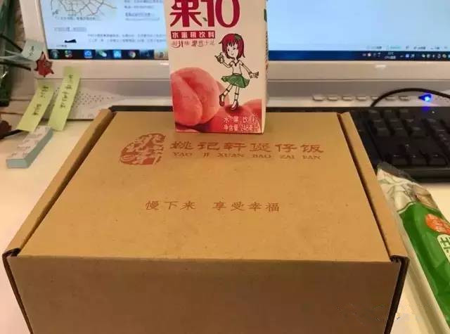 外賣包裝盒定制-廣州駿業(yè)包裝實業(yè)有限公司 外賣包裝盒定制