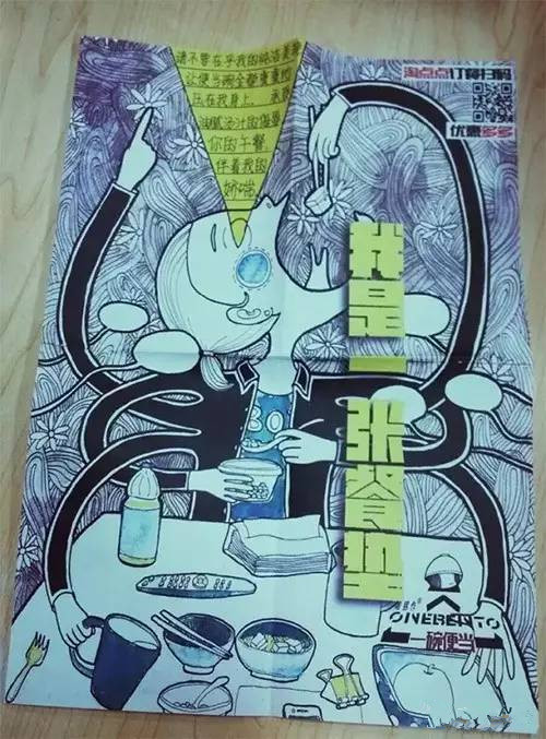 外賣包裝盒生產廠家-廣州駿業(yè)包裝實業(yè)有限公司 外賣包裝盒生產廠家