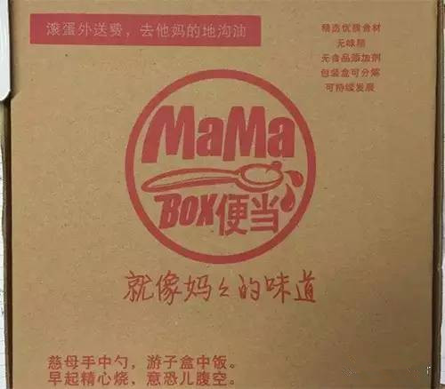 外賣包裝盒定制廠家-廣州駿業(yè)包裝實業(yè)有限公司 外賣包裝盒定制廠家