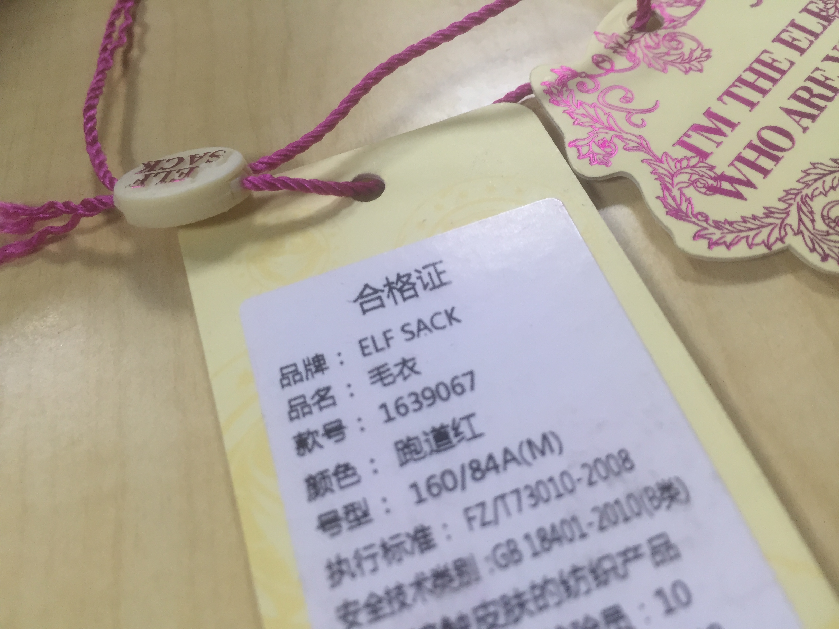 總說服裝吊牌的設(shè)計要注意燙印尺寸，解析到底是多大尺寸